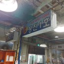 창진1 네이버블로그