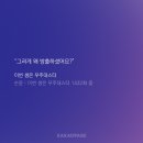평일기록 #14
