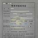 천우 행정사 사무소 이미지