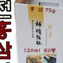 진건강원 - 14682 | 진건강원