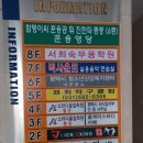 경희당구클럽 네이버블로그