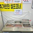 해촌 이미지