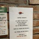 간절곶회포차 | [중구/신당역맛집] 분위기 좋은 숙성회 술집 추천, 왕십리횟집 간절곶 신당점 방문 후기