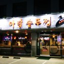 서울서초우체국 1층 이미지