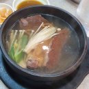 안정가마솥돼지국밥 이미지