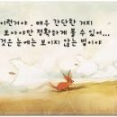 윤선생스마트랜드구미센타 네이버블로그