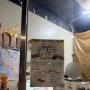 아양로8길 | [대구 동구] 올겨울 필수방문코스 붕어빵 맛집 '누즐붕' 🐡🐟 (추천메뉴!)