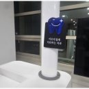 엔터치과의원 이미지