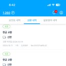 앱패널 이미지