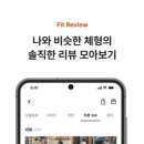 패션아울렛 이미지