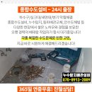 연산중앙약국 이미지