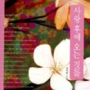 [책 / 예술에 살으리랏다] 공지영 <사랑 후에 오는 것들>