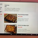 을지로브루잉