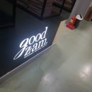 굳잠이불