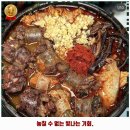 광남1동-17 | 광남1동 맛집 수제순대 신주옥미 후기 좋았던 곳 추천되는 이유는 가격과 리뷰가 좋기 때문이죠