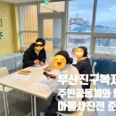 개금2동-19 이미지