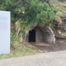 제주 송악산 외륜 일제동굴진지 이미지