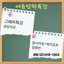 씨드에듀 이미지