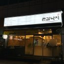 중앙촌길 네이버블로그