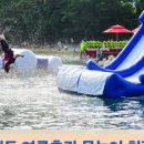 워터파크 이미지