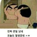 화이팅해유 이모티콘 이미지