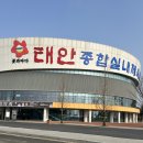 평천길 | 태안종합실내체육관: 추억과 감동이 물결치던 송년음악회 후기 🎶