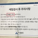 이샘병원 | 이샘병원 갑상선 세침검사 후기 - 한나 원장님, 예약 없이