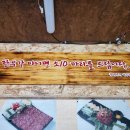 문수북2길 이미지