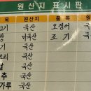 퇴근길화로구이 이미지