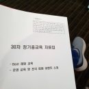 더부트(the BOOT)