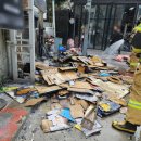 연동카센타 이미지