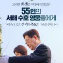 (주)서해통신 정책브리핑