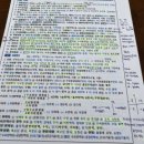 훈민중학교 이미지