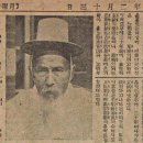 [국악 원전 풀어 읽기] 판소리 명창 유공열 - 그가 '전북 익산'이 아닌 '충남 홍성' 태생이라는 신문 기사
