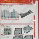 선부광장 내 이미지