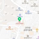 윤재의료재단금정요양병원
