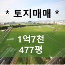 위곡농장 네이버블로그