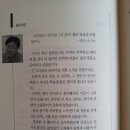 이갑덕 이미지