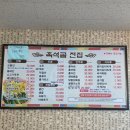 명지대역사거리버스정류장_R | [흑석동 맛집 추천] 광주 흑석동 전집 중 베스트 of 베스트 흑석골전집에서 비 오는 날 막걸리 한 잔...
