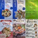 메가엠지씨커피광주봉선삼익 | [광주 봉선동 맛집] 광주 계절음식 맛집 ‘삼바리 봉선점’ 산낙지 숯불구이 추천