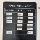 속초댁회국수