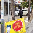 주정차64 이미지