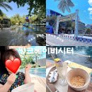 신원카써비스 | 푸꾸옥 베이비시터 베트남 가족여행 아이랑 해외여행 준비물 핑크베이비시터