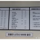 투엠(2M)