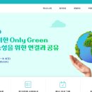 그린래쉬
