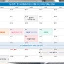한국아델리움경로당 이미지