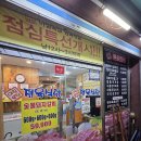 [면목역맛집] 아침목장정육식당 갈비먹방 방문후기