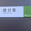 (주)포앤그린