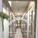 신상 스카 | 10월 인테리어 공사로 새롭게 오픈한 ‘자연과 함께 스터디카페 &amp; 독서실’ 한 달 운영 이야기