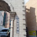 대신중학교 이미지